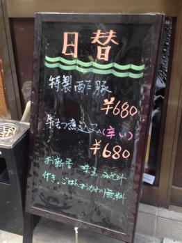自家製麺 東山麺屋