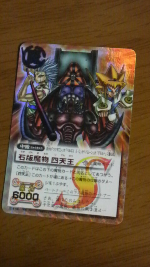 ミルク濡れのパリジャン Card