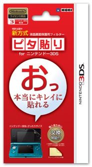 任天堂公式ライセンス商品 ピタ貼り for ニンテンドー3DS