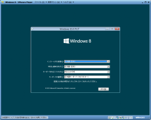 Windows_8_19