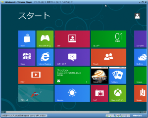 Windows_8_38